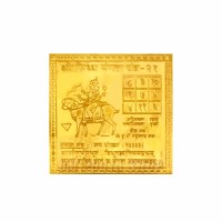 Mangal Yantra in Copper with Gold Plated - 2 Inches