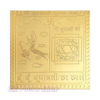 Dhumavati Pujan Yantra Gold Plated in Copper - 3 inches