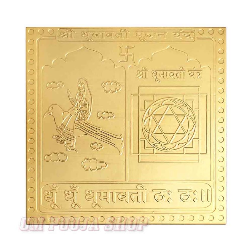 Dhumavati Pujan Yantra Gold Plated in Copper - 3 inches