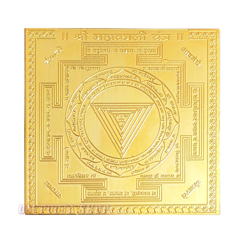 Golden Maha Kali Yantra in Copper - 3 inches