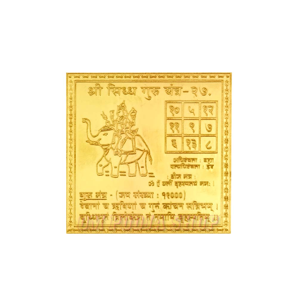 Shukra The Planet Venus Sukra Sukran Dosh Nivaran Adjustable Copper Bangle  Bracelet - S130742-03 - Aadhyathmika Kendra Chennai