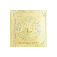 Hanuman Yantra in Copper With Gold Polish - 3 inches