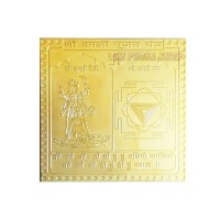 Shri Kali Yantra in Copper With Gold Polished