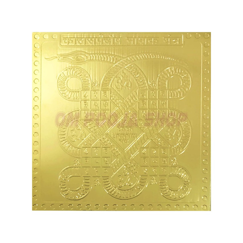 Kalsarpa Dosh Nashak Yantra in Copper With Gold Polish - 3 inches