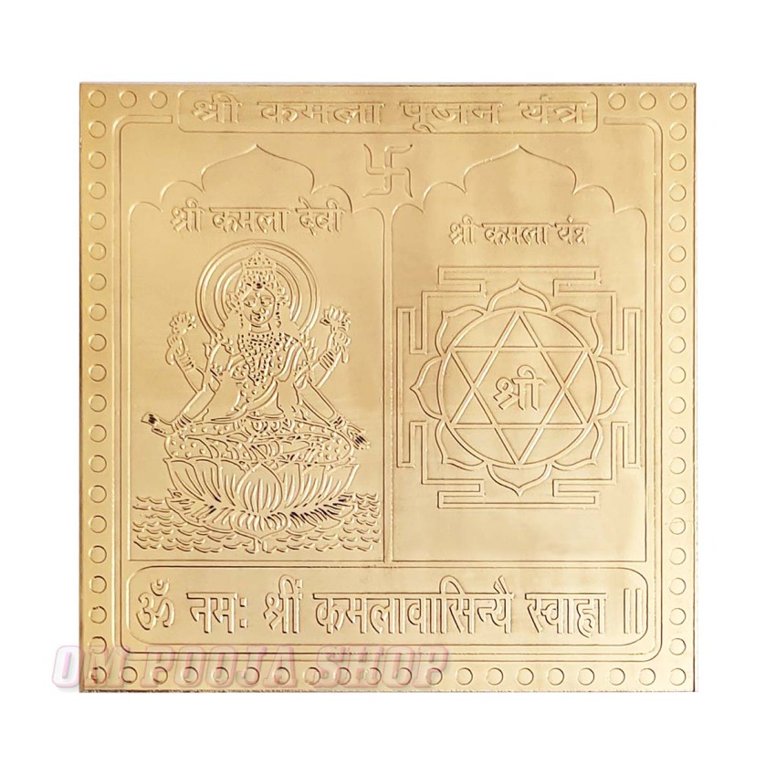 Kamala Devi Pujan Yantra Gold Plated in Copper - 3 inches