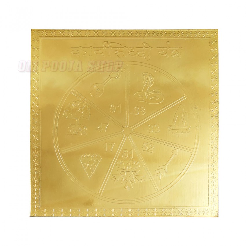 Karya Siddhi Yantra in Copper with Gold Polished - 6 inches