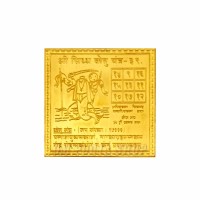 Ketu Yantra Copper with 24 K Gold Plated - 2 Inches