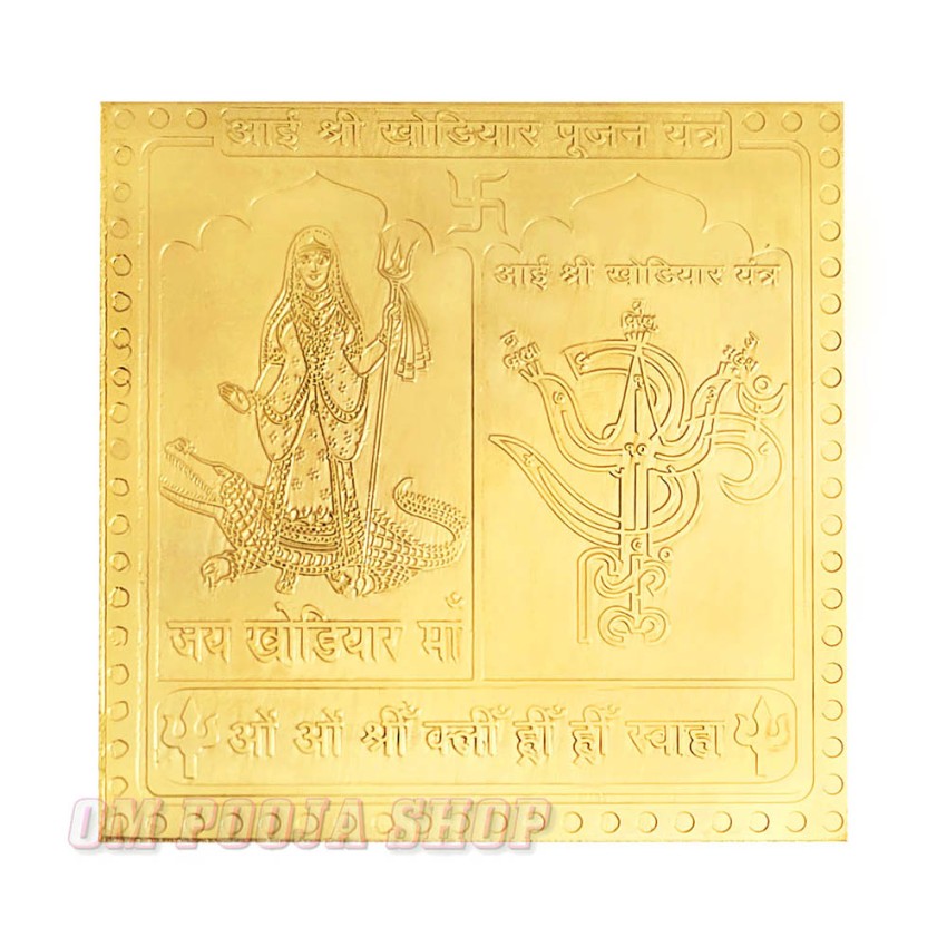 Khodiyar Mata Prayer Yantra in Copper with Gold Plated - 3 inch