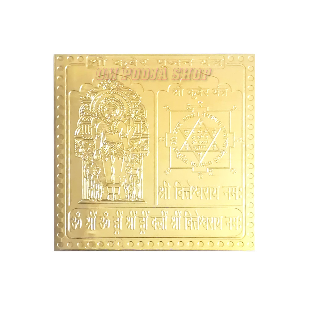 Sri Kuber Yantra in Copper With Gold Polish - 3 inches