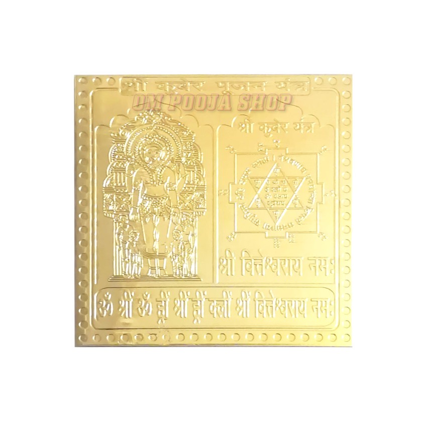 Kuber Pujan Yantra in Copper With Gold Polish - 2 inches