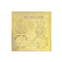 Shri Lakshmi Ganesha Yantra in Gold Plated Copper