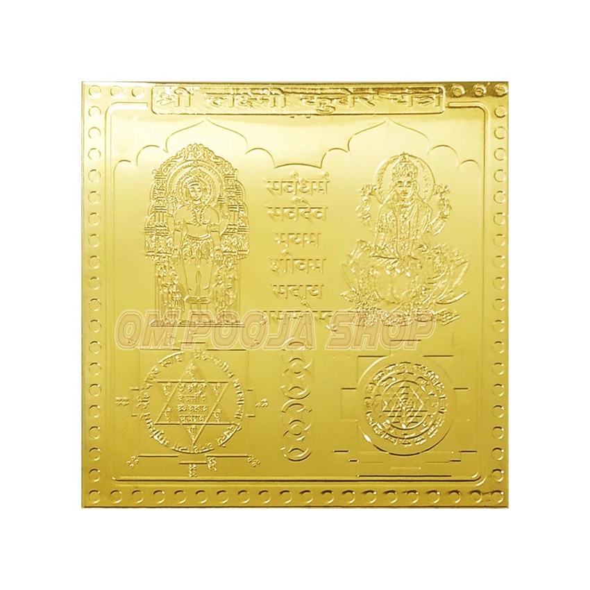 Lakshmi Kuber Yantra in Copper With Gold Polish - 3 inches