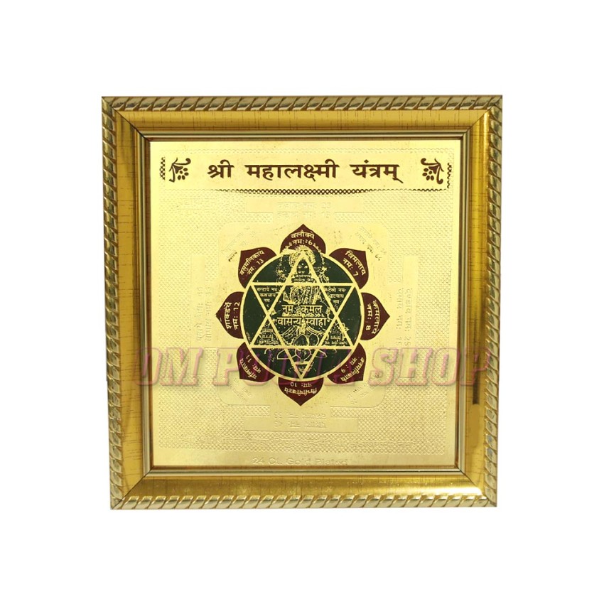 Mahalakshmi Copper Yantra Frame