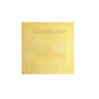 Mahamrityunjaya Yantra in Copper - 2 inches