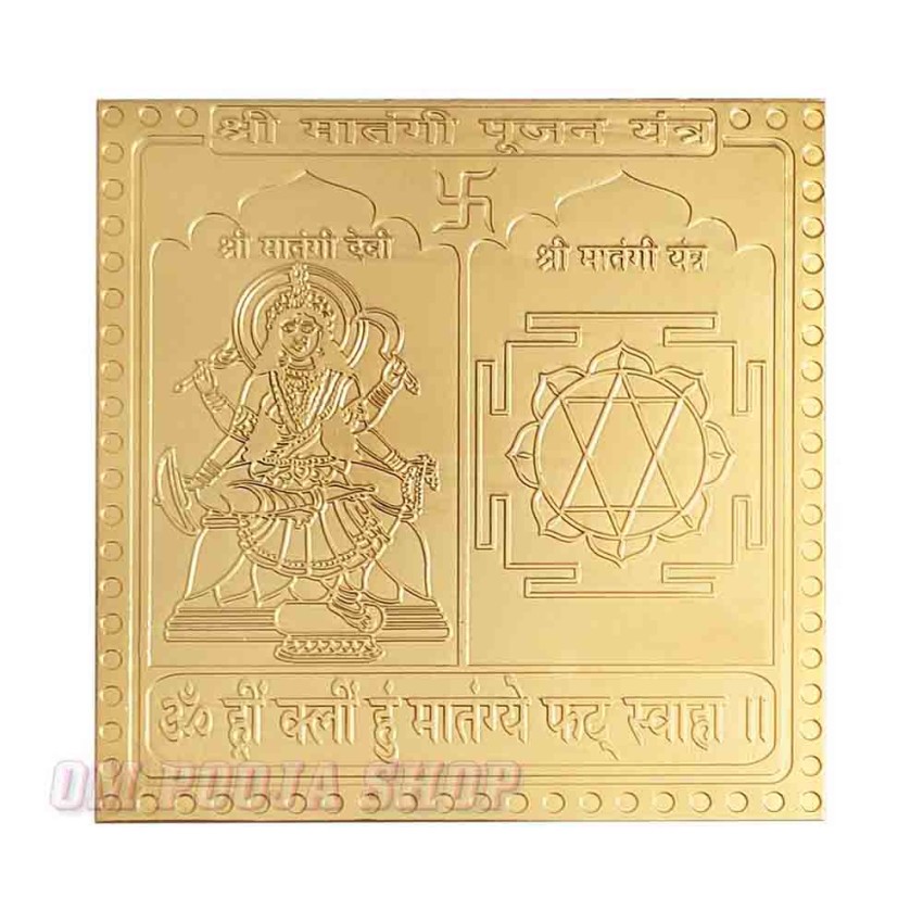 Matangi Pujan Yantra Gold Plated in Copper - 3 inches