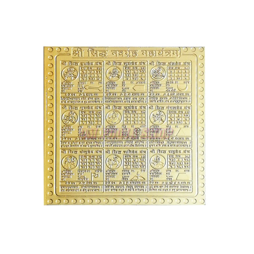 Sampurna Navgrah Yantra in Copper with Gold Polish - 2 to 6 Inches