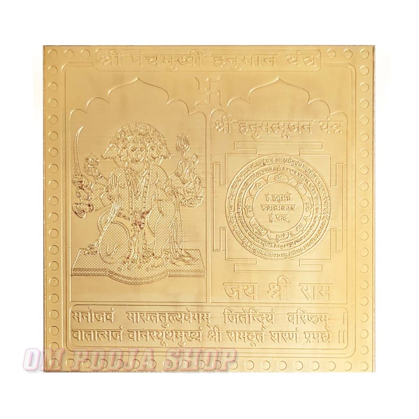 Panchmukhi Hanuman Yantra Gold Plated in Copper - 3 inch