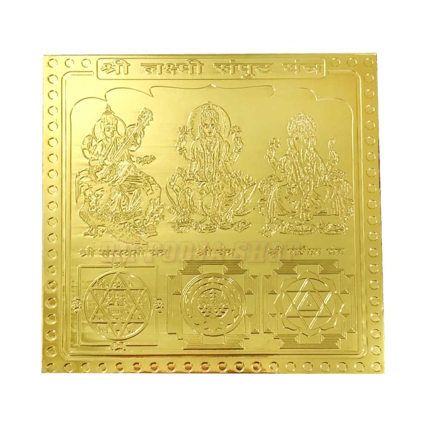 Saraswati Lakshmi Ganesh Yantra in Copper - 3 inches
