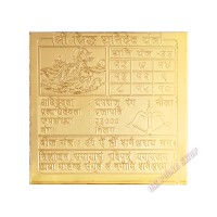 Shani Yantra in Copper With Gold Plated - 2 Inches