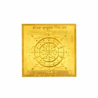 Mahamrityunjaya Shiv Yantra in Copper with Gold Plated- 2 inches