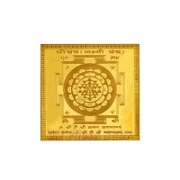 Shri Yantra in Gold Plated Copper - 2 inches