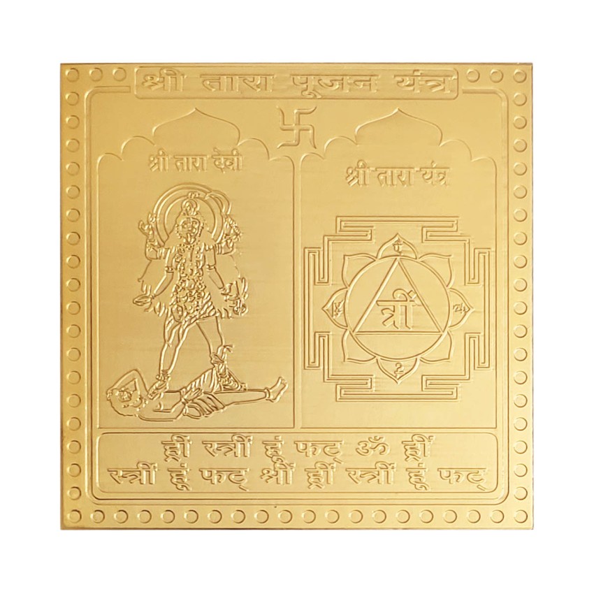 Shri Tara Pujan Yantra Gold Plated in Copper - 3 inches