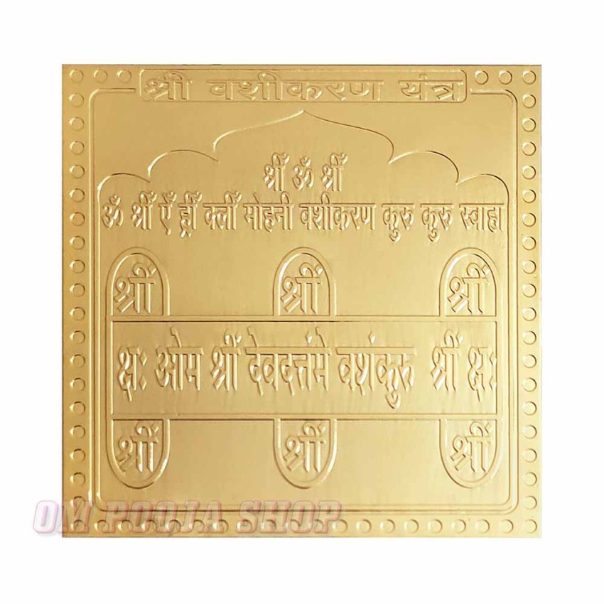 Vashikaran Yantra Gold Plated in Copper