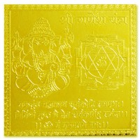 Ganesha yantra - 2 inches