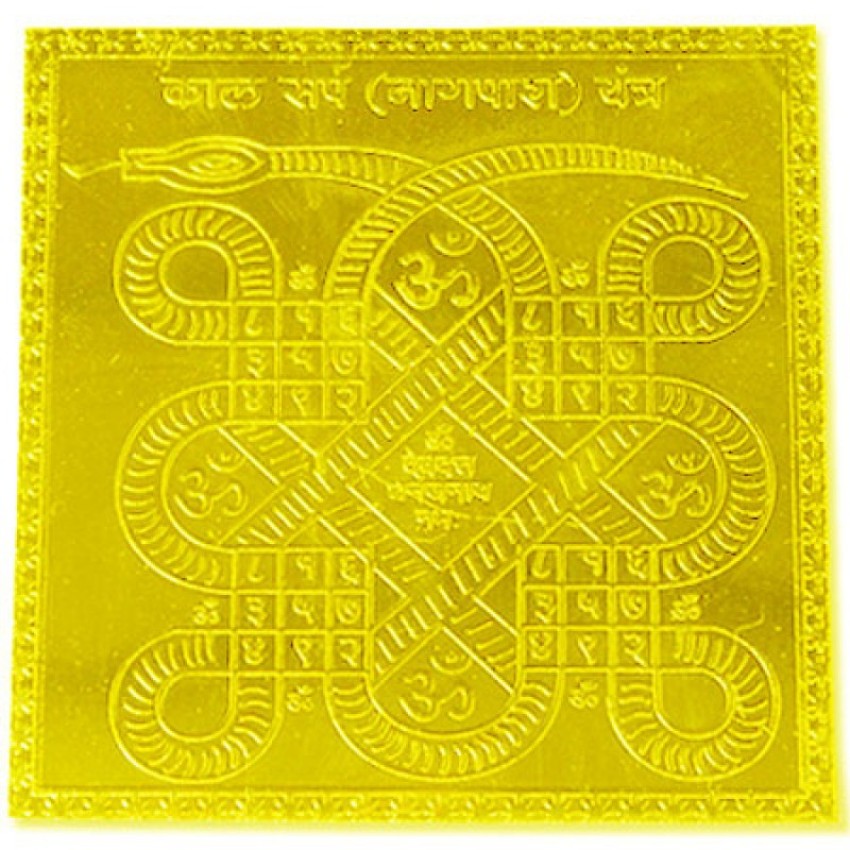 KaalSarp yantra - 3 inches