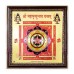 Mahamrityunjaya on 24k Gold Plated Paper - 6 inch