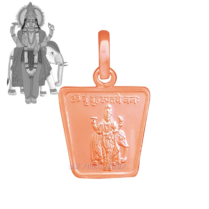 Guru (Jupiter / Brihaspati) Yantra Locket / Pendant in Pure Copper