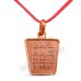 Lakshmi Narayan Yantra Locket / Pendant in Pure Copper Lakshmi Narayan Yantra Locket / Pendant in Pure Copper