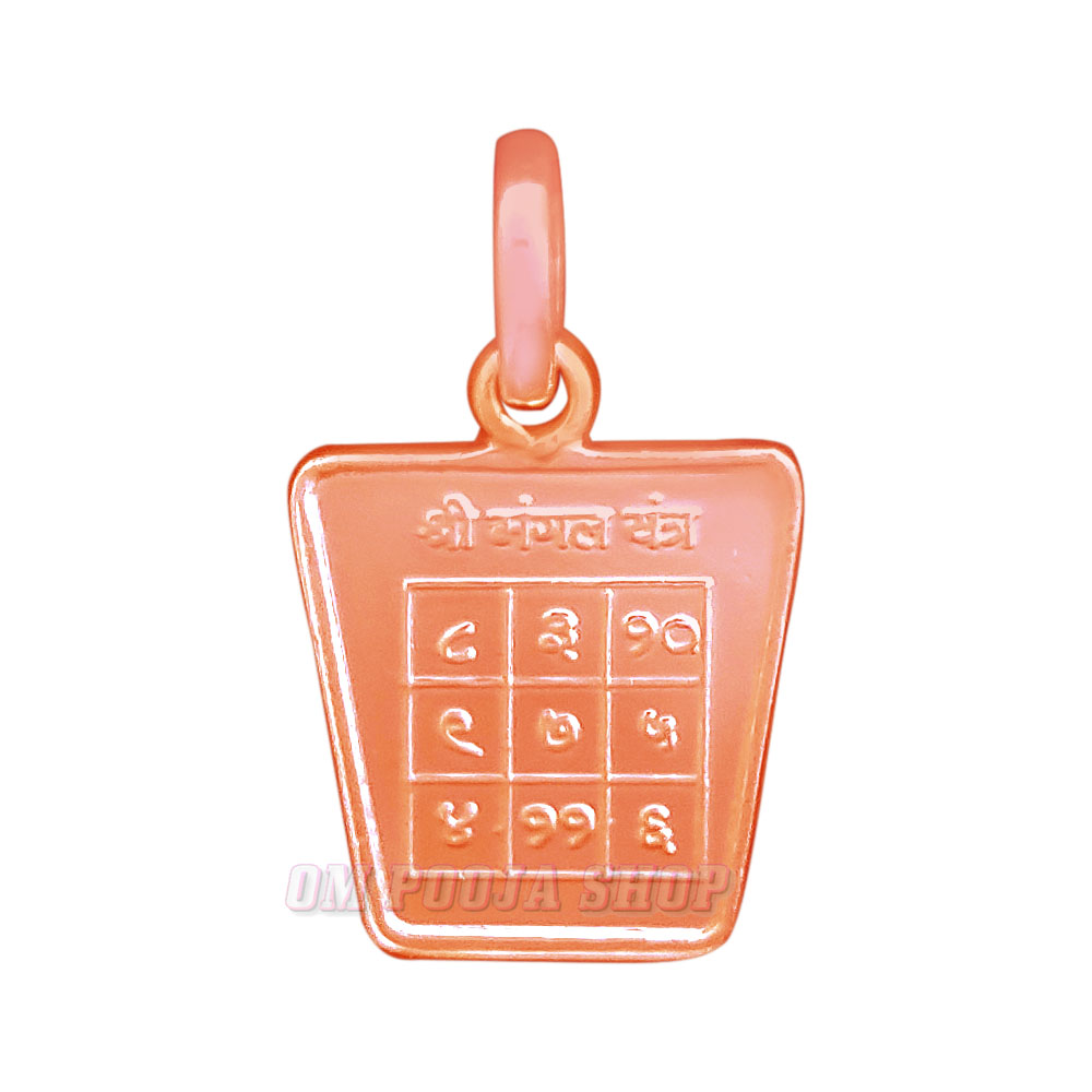 Mangal Mantra  Benefits and Chanting Method of Mangal Mantra