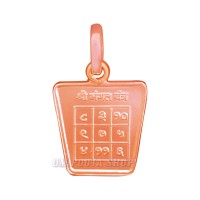 Mangal / Mar Yantra Locket / Pendant in Pure Copper