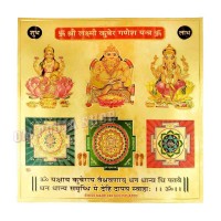 Shree Lakshmi Kuber Ganesh Yantra 24k Gold Plated Paper - 9 inch