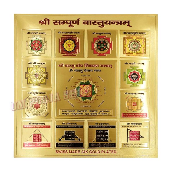 Shree Sampurna Vastu Yantram 24k Gold Plated Paper - 9 inch