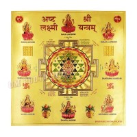 Shree Ashth Laxmi Shree Yantra 24k Gold Plated Paper - 9 inch