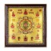 Shree Ashth Laxmi Shree Yantra 24k Gold Plated Paper - 9 inch