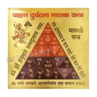 Vahan Durghatana Nashak Yantra 24k Gold Plated Paper - 9 inch