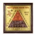 Vahan Durghatana Nashak Yantra 24k Gold Plated Paper - 9 inch