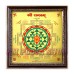 Shree Yantra 9 inches in Golden Paper
